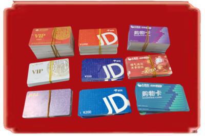 克孜勒苏烟酒回收JD购物卡.jpg