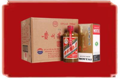 克孜勒苏烟酒回收整件精品茅台酒.jpg