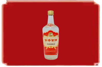 克孜勒苏烟酒回收古井贡酒.jpg