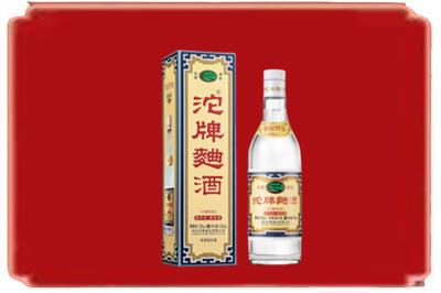 克孜勒苏烟酒回收沱牌特曲.jpg